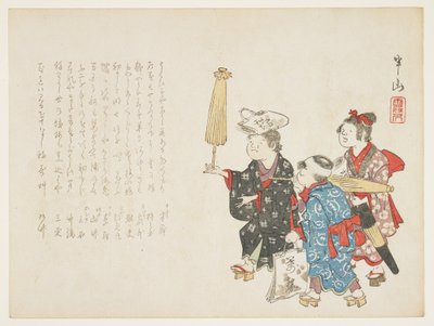 School Children by Hanzan Matsukawa